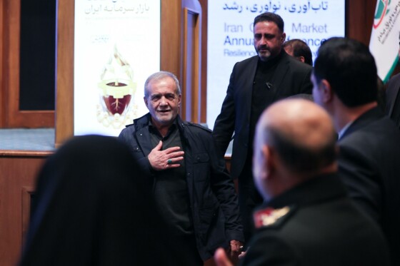 همایش سالانه بازار سرمایه ایران