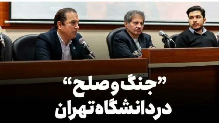 منطق جنگ، فراتر از منطق سیاست