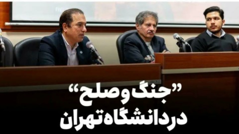 منطق جنگ، فراتر از منطق سیاست