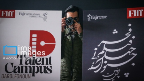 گزارش تصویری/ نشست خبری چهل و سومین جشنواره جهانی فیلم فجر
