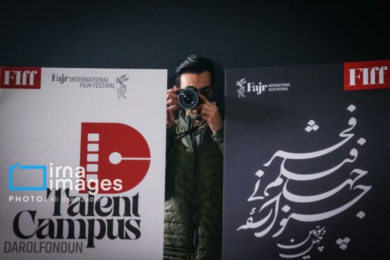 نشست خبری چهل و سومین جشنواره جهانی فیلم فجر