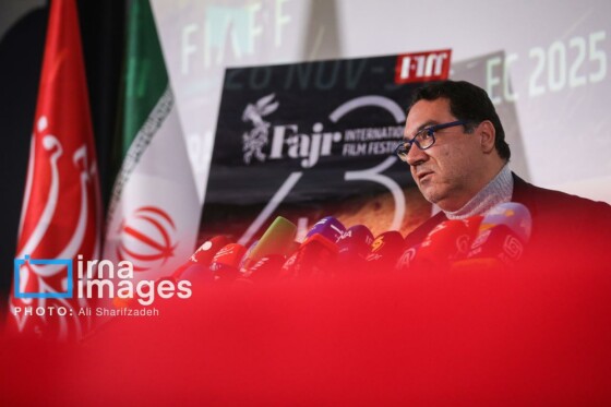نشست خبری چهل و سومین جشنواره جهانی فیلم فجر