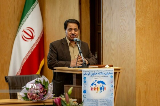 همایش سالانه حقوق کودک