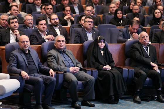 همایش سالانه بازار سرمایه ایران