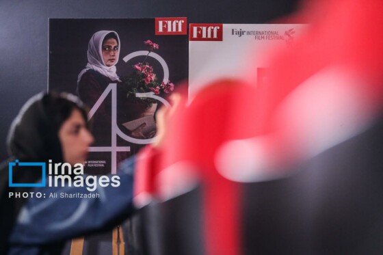 نشست خبری چهل و سومین جشنواره جهانی فیلم فجر