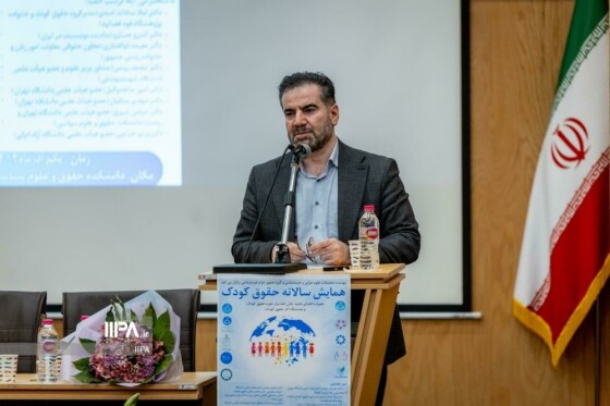همایش سالانه حقوق کودک