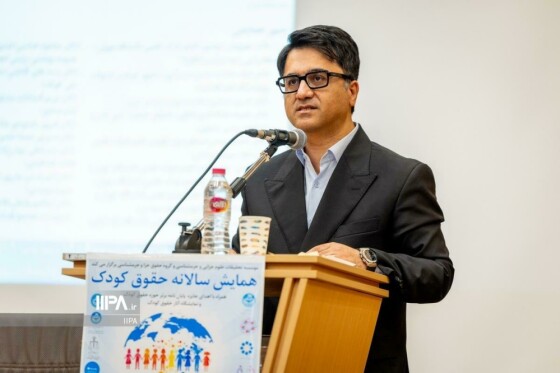 همایش سالانه حقوق کودک