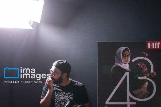 نشست خبری چهل و سومین جشنواره جهانی فیلم فجر