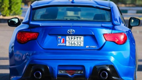 اعمال نرخ جدید عوارض خودروهای اروندی از ۱۵ دیماه