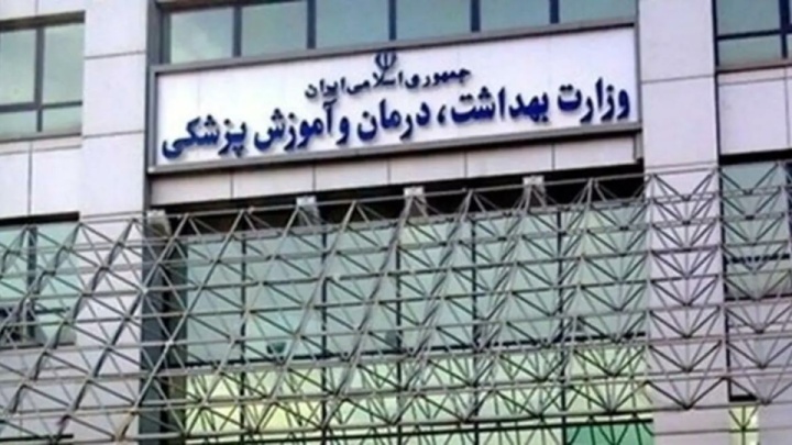 تعطیلی یا ‎غیرحضوری شدن ‎مدارس مورد تأیید مدیران کل آموزش‌ و پرورش قرار نگرفت