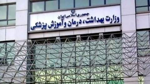 تعطیلی یا ‎غیرحضوری شدن ‎مدارس مورد تأیید مدیران کل آموزش‌ و پرورش قرار نگرفت