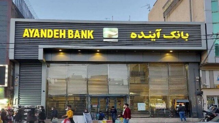 اجرای عدالت با حمایت نهاد مدنی