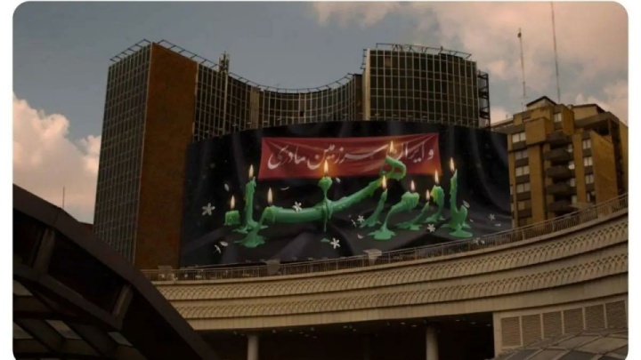 دیوارنگاره جدید میدان ولیعصر (عج) رونمایی شد