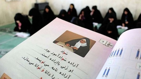آغاز فعالیت پایگاه‌های نهضت سوادآموزی در مدارس ابتدایی