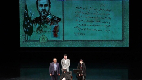 تقریظ رهبر انقلاب، پدری کردن در حق خانواده شهدا بود