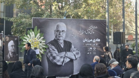 وداع با کارگردان «میر عشق»