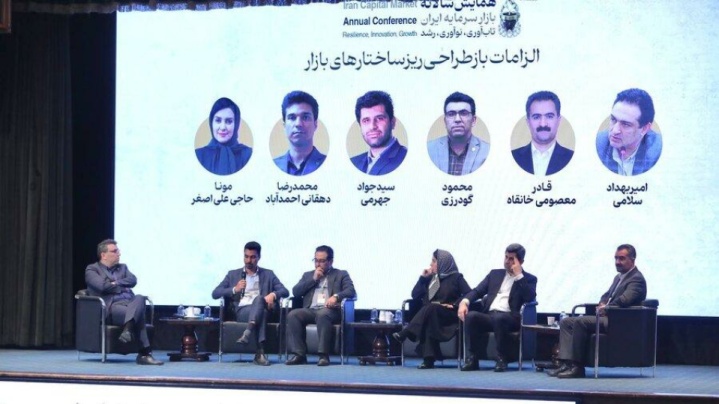 تهدید ناپیدای توسعه بورس