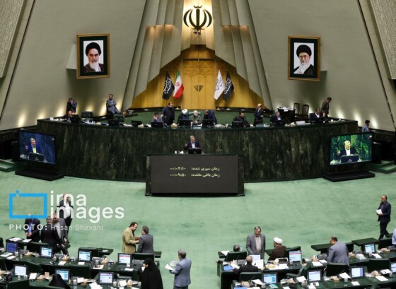 جلسه علنی مجلس شورای اسلامی