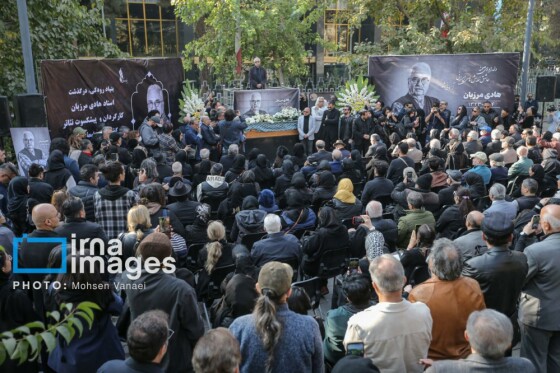 تشییع پیکر «هادی مرزبان»