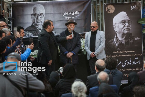 تشییع پیکر «هادی مرزبان»