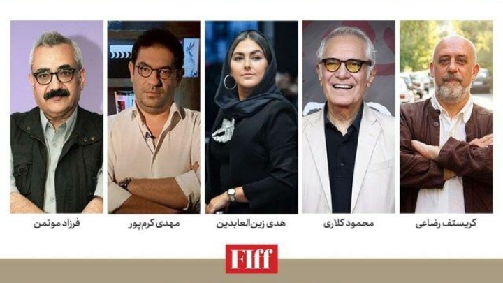کدام سینماگران ایرانی داور جشنواره جهانی فجر شدند؟