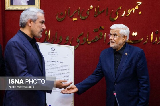 جلسه شورای معاونین وزارت اقتصاد با حضور معاون اول رئیس جمهور