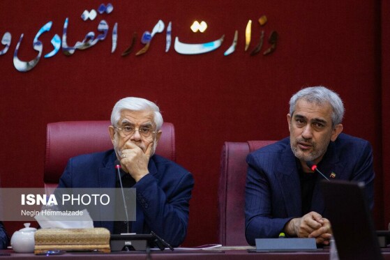 جلسه شورای معاونین وزارت اقتصاد با حضور معاون اول رئیس جمهور