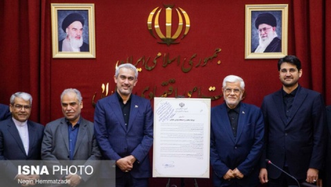 گزارش تصویری/ جلسه شورای معاونین وزارت اقتصاد با حضور معاون اول رئیس جمهور