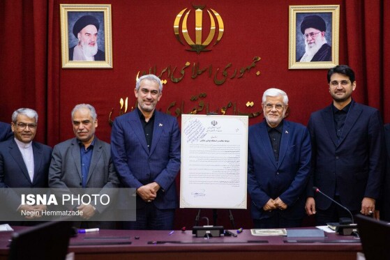 جلسه شورای معاونین وزارت اقتصاد با حضور معاون اول رئیس جمهور