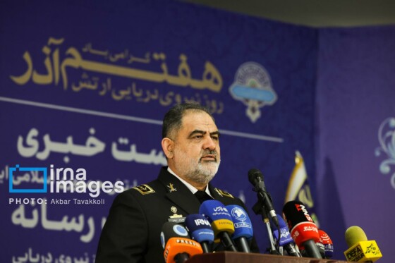 نشست خبری فرمانده کل نیروی دریایی ارتش