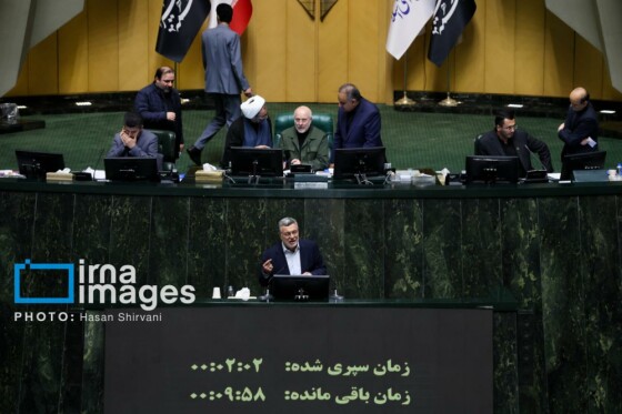 جلسه علنی مجلس شورای اسلامی