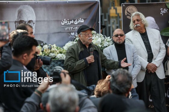 تشییع پیکر «هادی مرزبان»