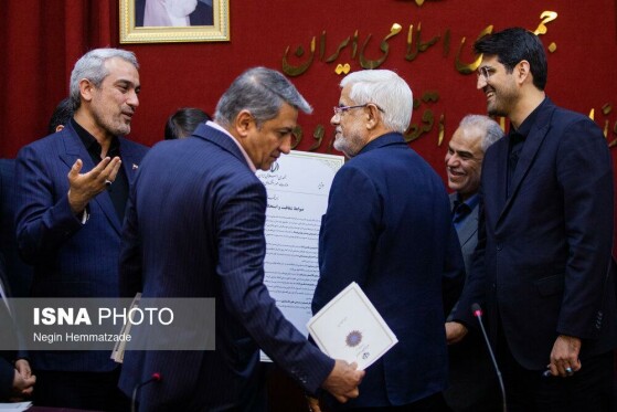 جلسه شورای معاونین وزارت اقتصاد با حضور معاون اول رئیس جمهور