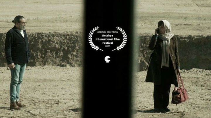 «پلان آخر بازی» به جشنواره فیلم ترکیه‌ای راه یافت