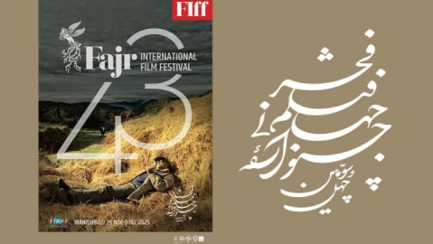 اعلام فیلمهای بخش زیتون شکسته جشنواره جهانی فیلم فجر