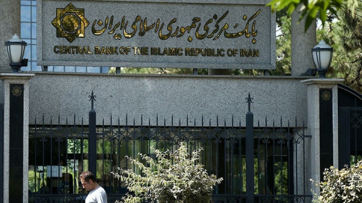 بانک مرکزی: حد مجاز نسبت خالص دارایی‌های ثابت بانکی، حداکثر ۳۰ درصد است
