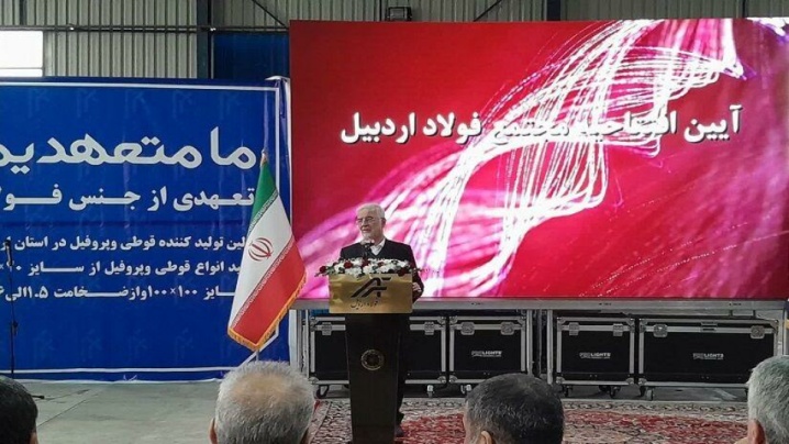 ۱۲ طرح اقتصادی استان اردبیل با حضور وزیر کشور افتتاح شد