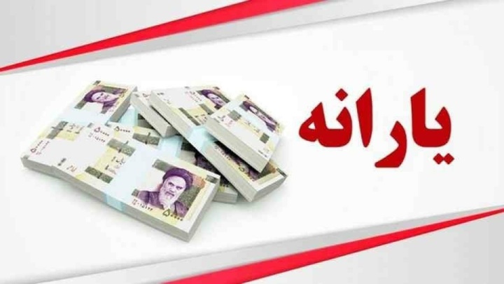 خدمات مربوط به جداسازی یارانه‌ها، غیرحضوری شد