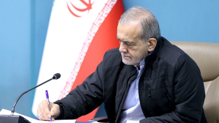 پیام رییس‌جمهور به همایش بین‌المللی سرمایه‌گذاری در اردبیل