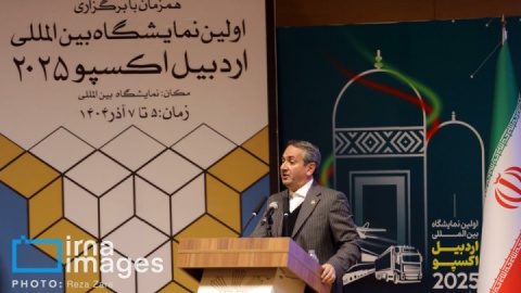 گزارش تصویری/ سفر وزیر کشور به اردبیل