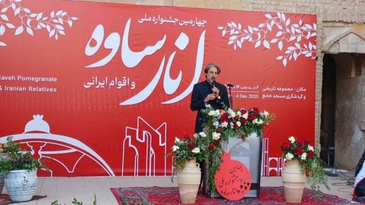 رتبه هشتم استان مرکزی در حوزه سرمایه‌گذاری گردشگری