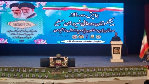 هویت ایرانی - اسلامی مردم، دشمن را ناچار به توقف جنگ کرد