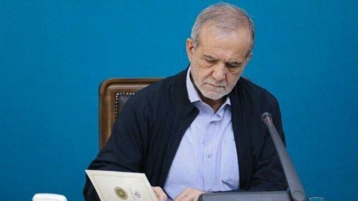 پزشکیان: قرآن می‌تواند زندگی فردی و اجتماعی را تعالی بخشد