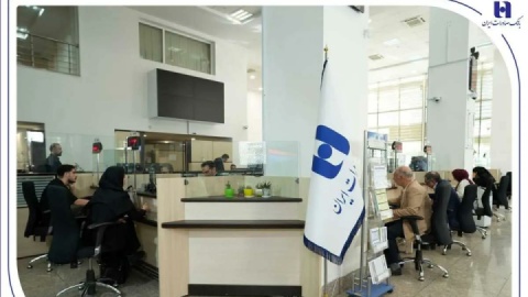 فهرست شعب کشیک استان تهران بانک صادرات ایران در روز شنبه ۸آذر اعلام شد