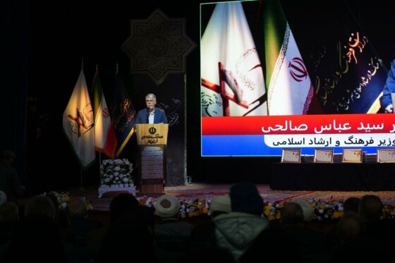 سفر وزیر فرهنگ و ارشاد اسلامی به استان خراسان رضوی