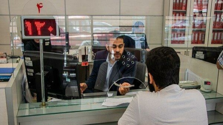 تکلیف تعطیلی بانک‌های تهران برای ۸ آذر ماه مشخص شد