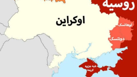 تلگراف: آمریکا آماده به رسمیت شناختن کنترل روسیه بر کریمه و مناطق اشغالی اوکراین