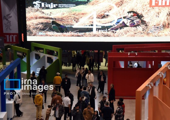سومین روز جشنواره بین المللی فیلم فجر در شیراز