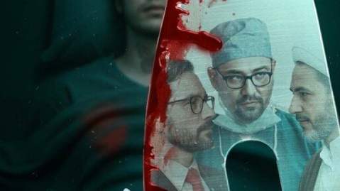 «ترنس‌کُشی» اکران می‌شود