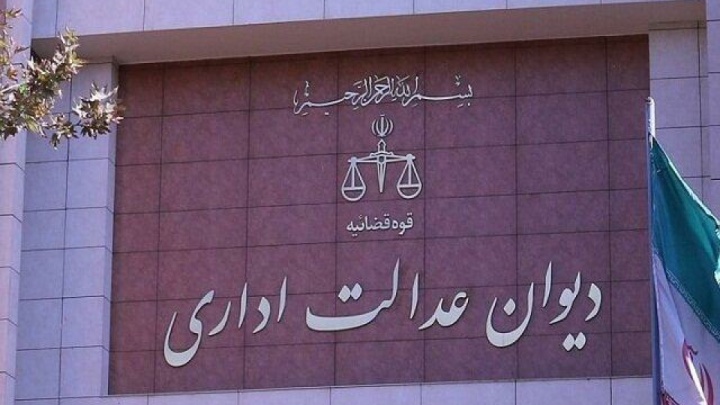 ممنوعیت تحصیل همزمان در چند رشته تحصیلی برای دانشجویان پزشکی برداشته شد